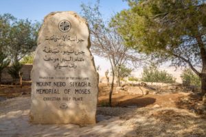 Mount Nebo Holy Place
